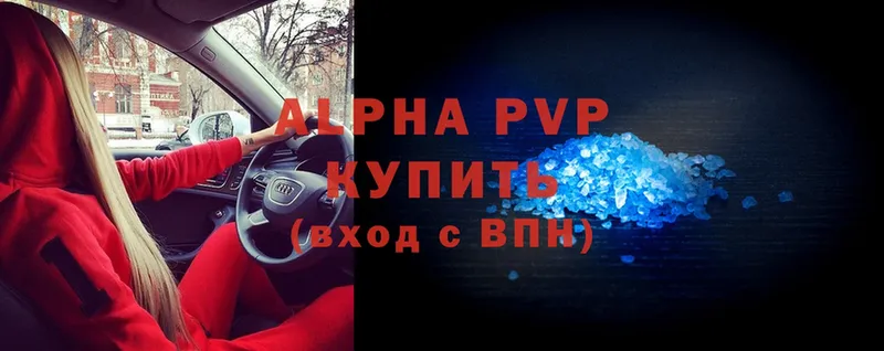 Alpha PVP мука  Слюдянка 