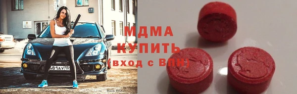 MDMA Верхнеуральск